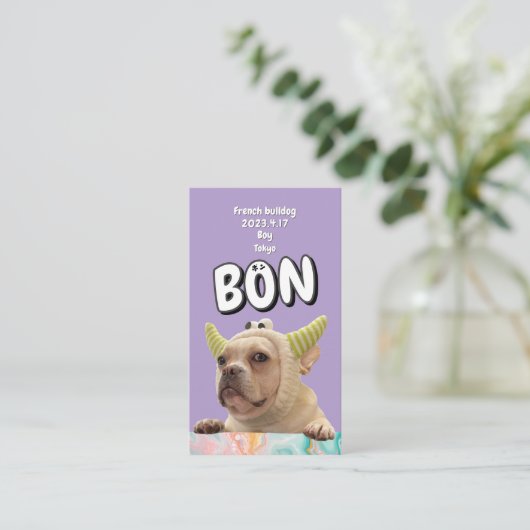 NameCard 6 名刺 Visitenkarte (Stehend Vorderseite)