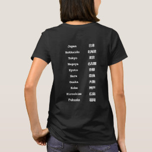 Namen der japanischen Stadt Zweisprachiges Engli T-Shirt
