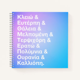 Namen der neun Mäuse in griechisch & englisch Notizblock