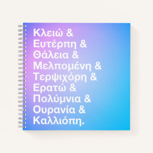 Namen der neun Mäuse in griechisch & englisch Notizblock