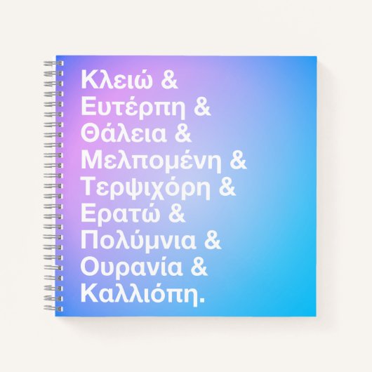 Namen der neun Mäuse in griechisch & englisch Notizblock (Vorderseite)