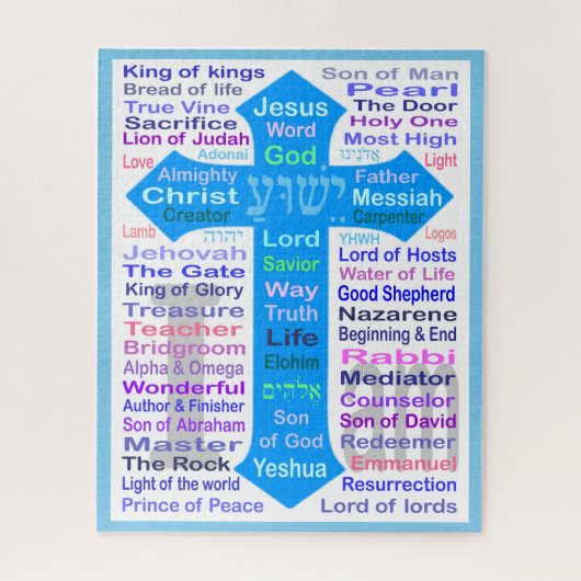 Namen Gottes und Jesus Puzzle (Vertikal)
