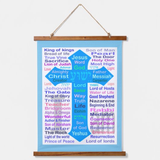 Namen Gottes und Jesus Wandteppich Mit Holzrahmen (Vorderseite)