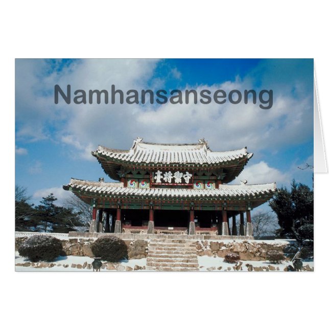 Namhansanseong (Vorderseite (Horizontal))