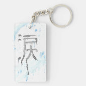 Namida-Kanji Schlüsselanhänger (Rückseite)