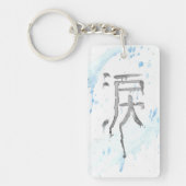 Namida-Kanji Schlüsselanhänger (Vorderseite)