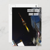 Namsan Tower Postkarte (Vorne/Hinten)