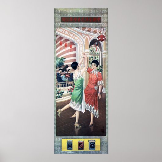 Nan Yang Brothers Cigarettes Ballroom Dancing Ad Poster (Vorne)