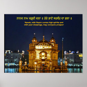 Nanak Name in aufsteigender Freude. In Deinem Will Poster