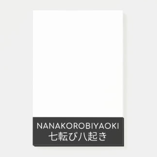 NANAKOROBIYAOKI 七 転 び 八 起 き POST-IT KLEBEZETTEL