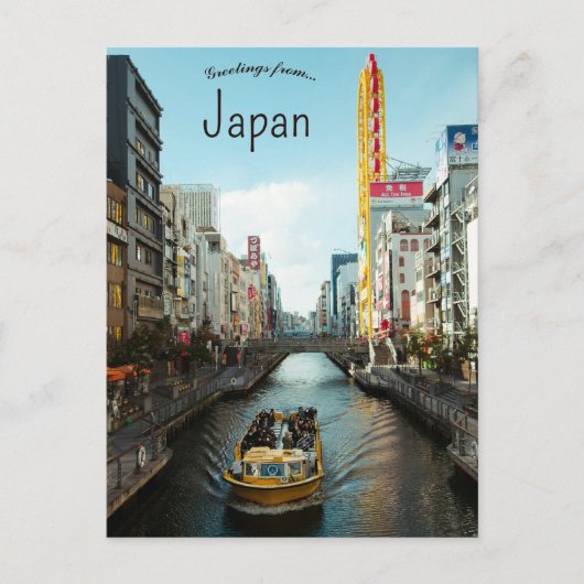 Nanba Osaka Japan Postkarte (Vorderseite)