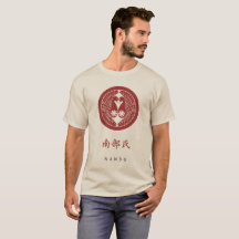 Nanbu Clan Wappen (Kamon) T - Shirt