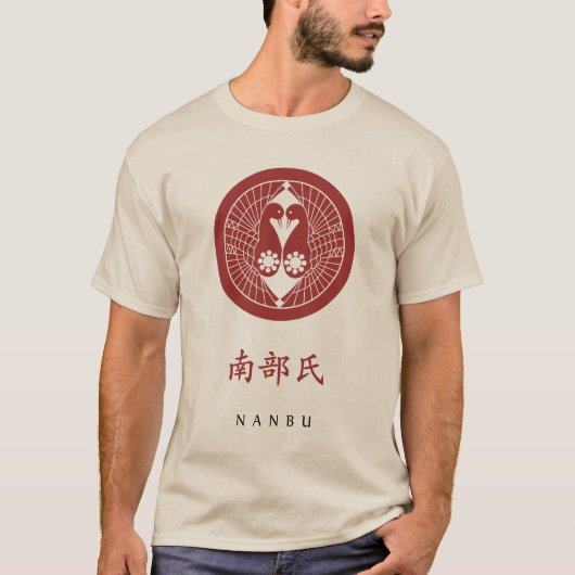 Nanbu Clan Wappen (Kamon) T - Shirt (Vorderseite)