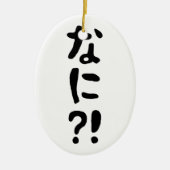 Nani? な に? Was? Japanische Nihongo-Sprache Keramik Ornament (Vorne)