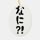 Nani? な に? Was? Japanische Nihongo-Sprache Keramik Ornament (Hinten)