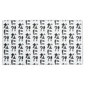 Nani? な に? Was? Japanische Nihongo-Sprache Kissenbezug (Vorderseite-Rechts)
