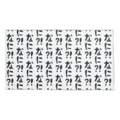 Nani? な に? Was? Japanische Nihongo-Sprache Kissenbezug (Rückseite-Links)