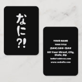 Nani? な に? Was? Japanische Nihongo-Sprache Visitenkarte (Vorne/Hinten)