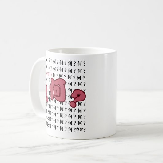 Nani? What? Kaffeetasse (Vorderseite Links)