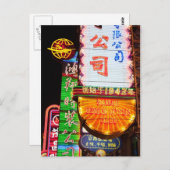 Nanjing Road Shanghai China _MG_5568 Postkarte (Vorne/Hinten)