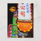 Nanjing Road Shanghai China _MG_5568 Postkarte (Vorderseite)