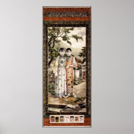 NANYANG BROTHERS TOBACCO Zigaretten Altes Chinesis Poster