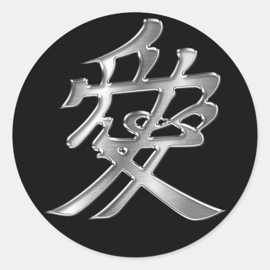 Naoe Kanetsugu Crest Silver Chrome Runder Aufkleber (Vorderseite)