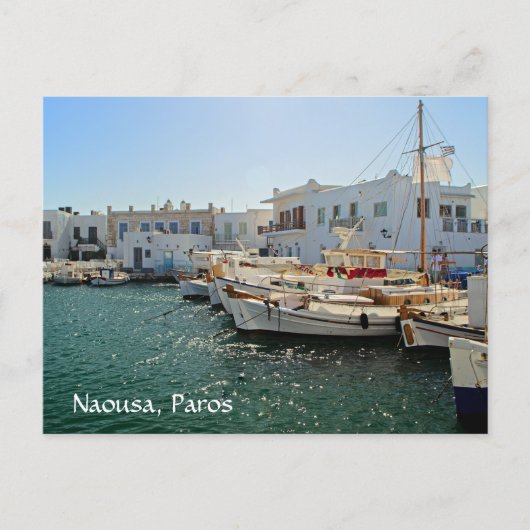 Naousa Paros Griechenland Postkarte (Vorderseite)