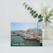 Naousa Paros Griechenland Postkarte (Stehend Vorderseite)