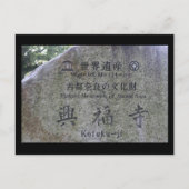 Nara-Denkmäler Postkarte (Vorderseite)