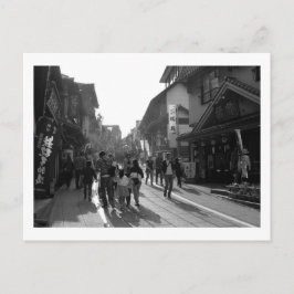 Narita-san Omotesando Street: Narita, Japan Postkarte