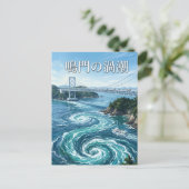 Naruto-Strudel Japan Postkarte (Stehend Vorderseite)