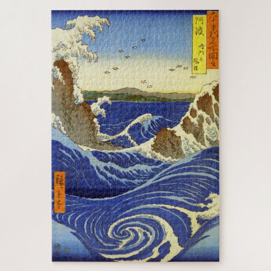 Naruto Whirlpool Awa Province Utagawa Hiroshige Puzzle (Vertikal)