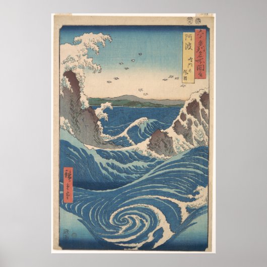Naruto Whirlpool Poster (Vorne)