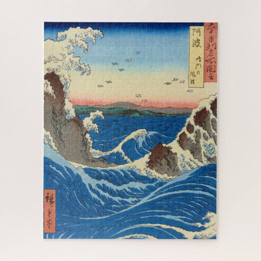 Naruto Whirlpools, Provinz Awa, Hiroshige Puzzle (Vertikal)