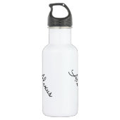 Narwhal on Watercolor Ocean Heart, Personalisiert Edelstahlflasche (Rückseite)