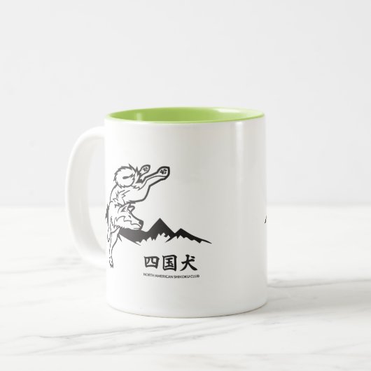 NASC Mountains Tasse (Vorderseite Links)