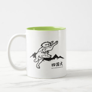 NASC Mountains Tasse