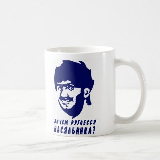 Nasha Russland Tasse