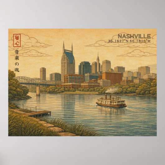 Nashville Skyline in Japanese Ukiyo-e Poster (Vorne)