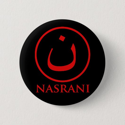 Nasrani christliches Symbol Button (Vorderseite)