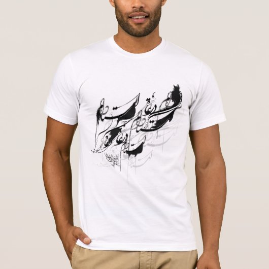 Nastaleeq 1100 T-Shirt (Vorderseite)