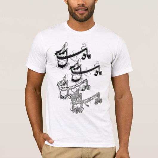 Nastaleeq 2 T-Shirt (Vorderseite)