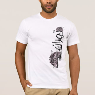 Nastaleeq Teheran 1203 T-Shirt