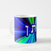 Natan - anglisiert als Nathan Kaffeetasse (Vorderseite Links)