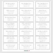 Natasha Simple Schwarz-weiß Guest Address Labels (Blatt)