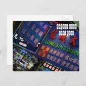 Nathan Road in Hongkong Postkarte (Vorne/Hinten)