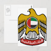 National Emblem der Vereinigten Arabischen Emirate Postkarte (Vorne/Hinten)