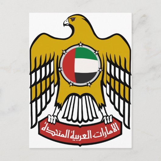 National Emblem der Vereinigten Arabischen Emirate Postkarte (Vorderseite)