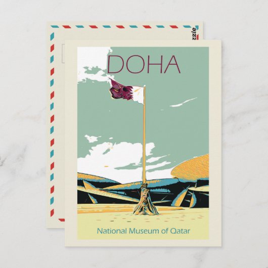 National Museum Doha Illustration Katar Postcard Postkarte (Vorne/Hinten)
